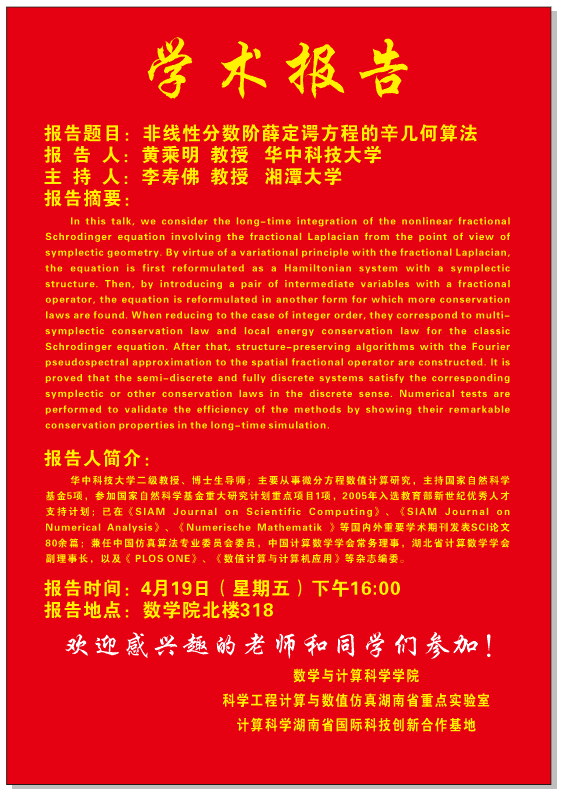 QQ图片20190419081530.png